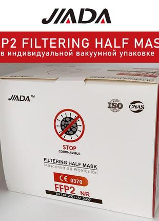 Респіратор ffp2 kn95 n95 (5 штук). маска-респіратор в індивідуальній вакуумній упаковці. ffp2 захист. купити8 фото