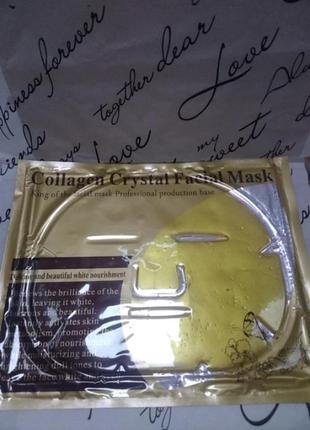 College crystal facial mask