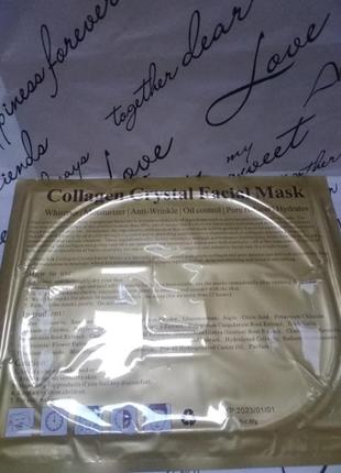 College crystal facial mask2 фото