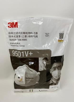Kn95 респиратор 3м 9501v+ с клапаном защитная маска 3м kn95 защита ффп2 респиратор 3м 9501v+ оригинал ffp27 фото