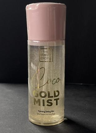 Увлажняющий спрей для фиксации макияжа the beauty crop coco gold setting mist spray2 фото