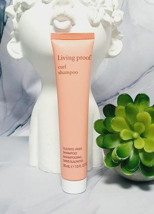 Оригінал шампунь для кучерявого волосся living proof curl shampoo оригинал шампунь для кучерявых волос