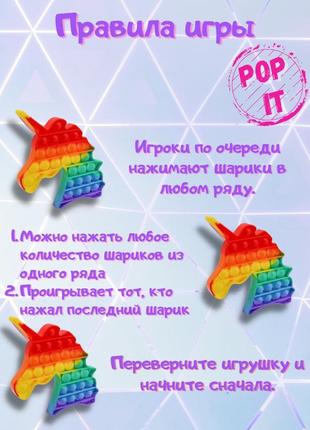 Pop-it minecraft игрушка антистресс / амонг ас радужный поп ит майнкрафт / симпл димпл / pop it among us7 фото