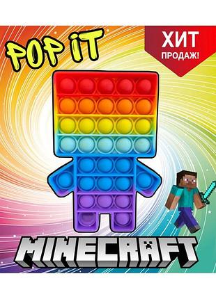 Pop-it minecraft игрушка антистресс / амонг ас радужный поп ит майнкрафт / симпл димпл / pop it among us