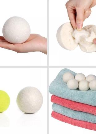 Кульки, м'ячі для сушки білизни і одягу dryer balls. шерстяні кульки для сушки одягу з овечої вовни4 фото