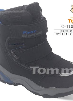 Зимові сноутбутси ботінки р.28