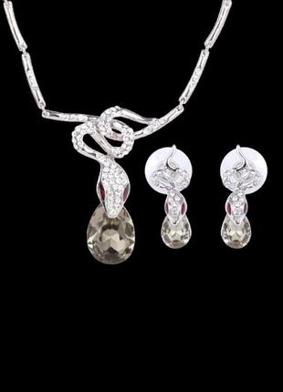 🏵шикарний набір підвіска та кульчики змії в австрійських стразах, новий! арт.109100