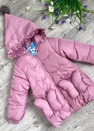 Теплая курточка на меху