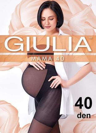 Женские классические колготки для беременных  mama 40