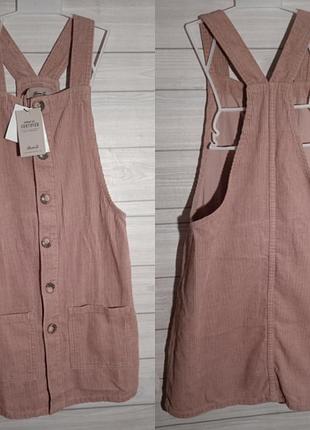 Моднячий сарафанчик 100%cotton