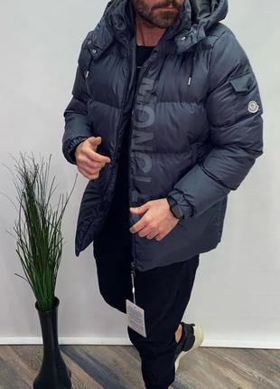 Люкс куртка чоловіча moncler