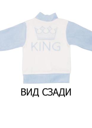 Комплект одежды gabbi (кофта ползунки) нарядный детский для мальчика корона-2 голубой р.56 (10996)2 фото