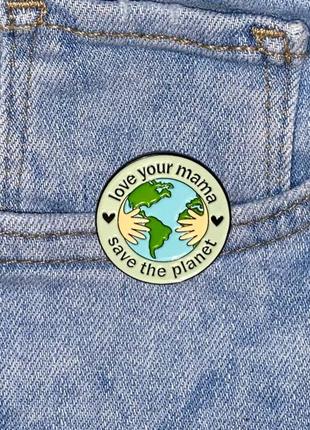 Значок / пін металевий обійми планети