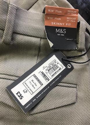 Брюки нові чоловічі