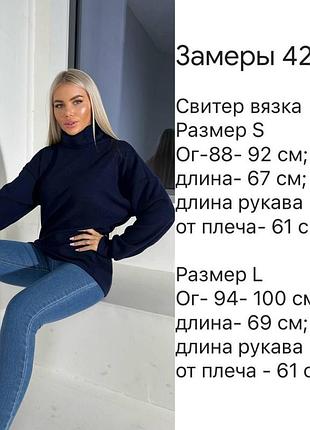 Свитер10 фото