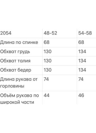 Кофта туніка. тканина: італійський люкс трикотаж (щільний, теплий)4 фото