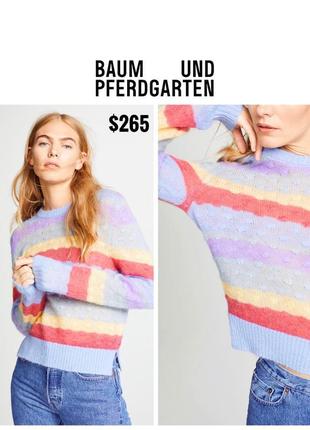 Baum und pferdgarten свитер cheri цветной ажурный вязанный пуловер мохеровый шерстяной пушистый
