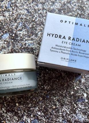 Зволожуючий крем для шкіри навколо очей optimals hydra radiance 15мл 42566