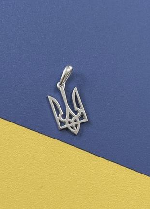 Подвес серебро 925 кулон трезубец герб украины имп 30138