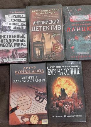 Книги новые