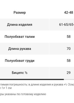 Минималистичный свитер мелкой вязки7 фото