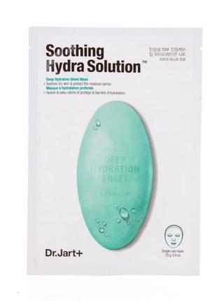 Тканевая маска для лица с алоэ вера dr.jart+ soothing hydra solution1 фото