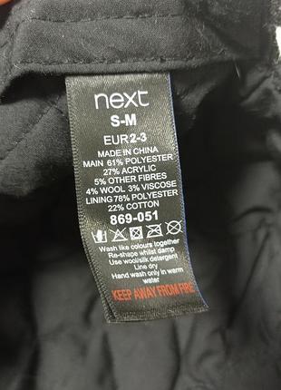 Кепка на застібці