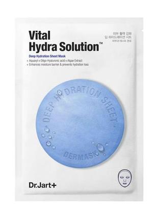 Тканевая маска для лица увлажняющая dr.jart + vital hydra solution1 фото