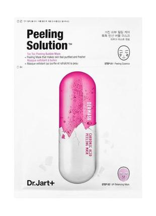 Тканевая 2-х ступенчатая пилинг-маска dr.jart+ dermask ultra jet peeling solution