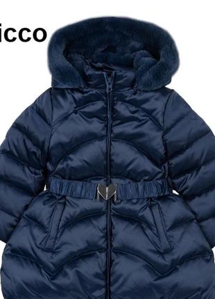 Зимний дутый пуховик, красивая пуховая куртка chicco на 4-5 лет