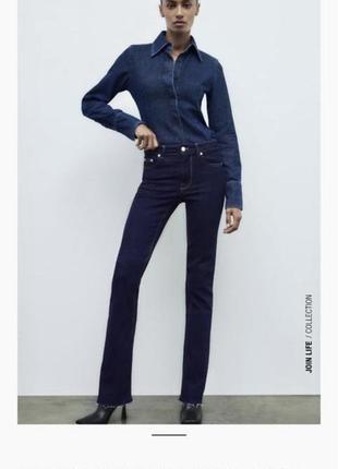 Джинси zara