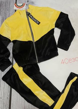 Велюровий спортивний костюм для дівчинки