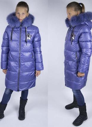 Зимове пальто kiko 5325