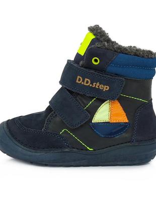 Дитячі зимові черевики ддстеп ddstep