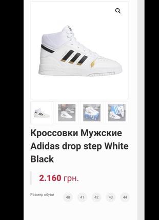 Черевики adidas оригінал10 фото