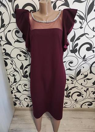 Шикарне плаття батал