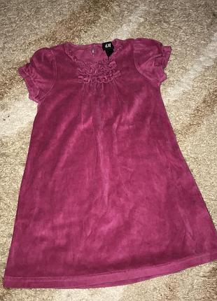 Платье сарафан туника свитер юбка лосины пижама