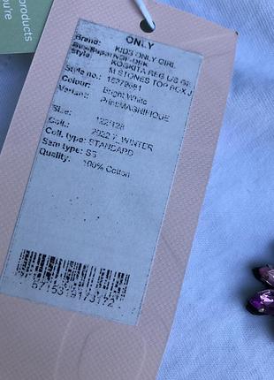 Реглан з стильними прикрасами камінцями only 5