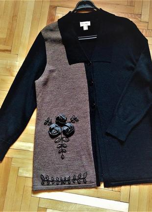 Изысканный длинный кардиган . 100 % чистая мериносовая шерсть.