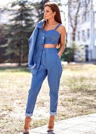 Костюм джинсовий