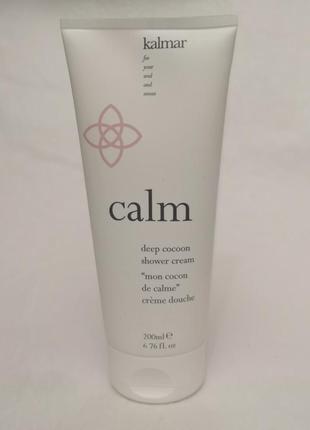 Kalmar calm deep cocoon shower cream успокаивающий крем для душа, 200 мл2 фото