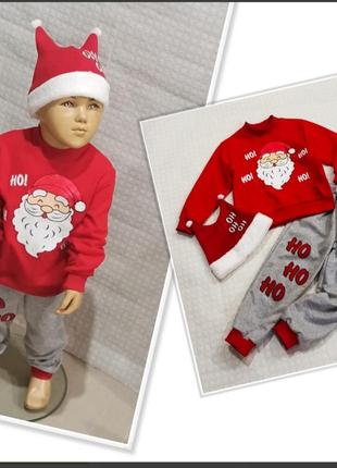 Костюм новогодний