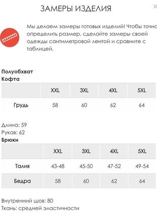 Серый спортивный костюм из трикотажа на флисе5 фото