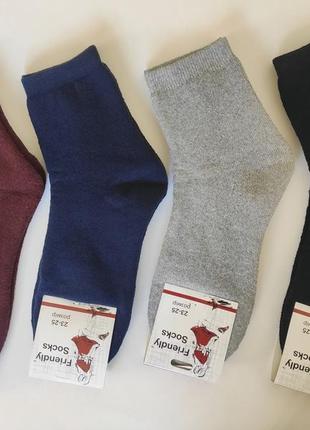Шкарпетки зимові махрові, упаковка 10 пар1 фото