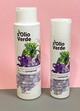 Набір-баланс для жирного волосся solio verde grape speed oil к. 100891 фото