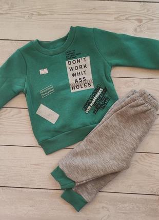 Зимові костюми