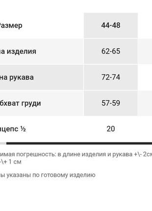 Вязаный джемпер свободного кроя в принт: гусиная лапка.7 фото