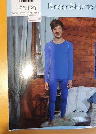 Дитяча німецька термобілизна crane - 122/128, 134/140 - хлопчикам