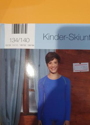 Дитяча німецька термобілизна crane - 122/128, 134/140, 158/164 - хлопчикам5 фото