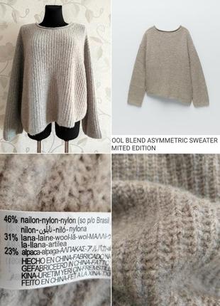 Сучасний теплий светр із вовни і альпаки?1 фото